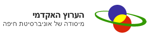 ריאיון בערוץ האקדמי- ערוץ 1