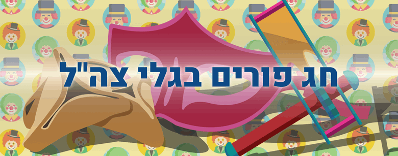 ראיון  רדיו בגלי צהל בתכנית 'גילוי דעת בהנחיית ענבל גזית ואיתי הרמן